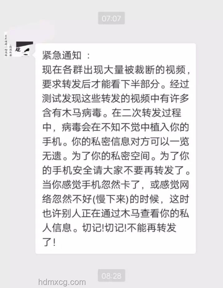 网警提醒：隐私保护，你的防线筑牢了吗？🔒